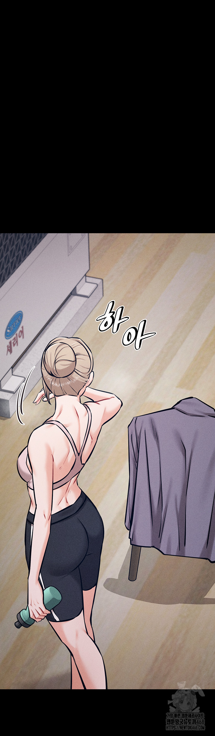 Athletes Village: The Trap Raw Chapter 25 Page 57