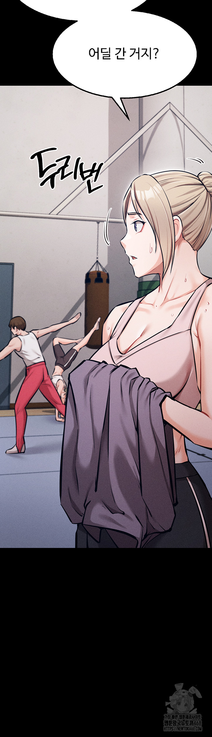 Athletes Village: The Trap Raw Chapter 25 Page 59