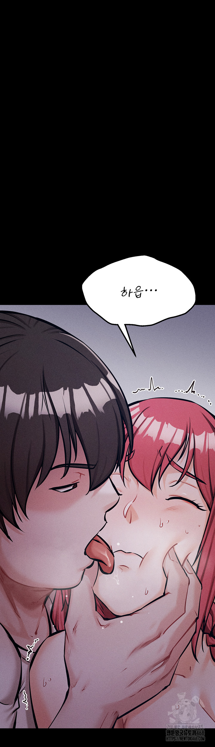 Athletes Village: The Trap Raw Chapter 26 Page 12