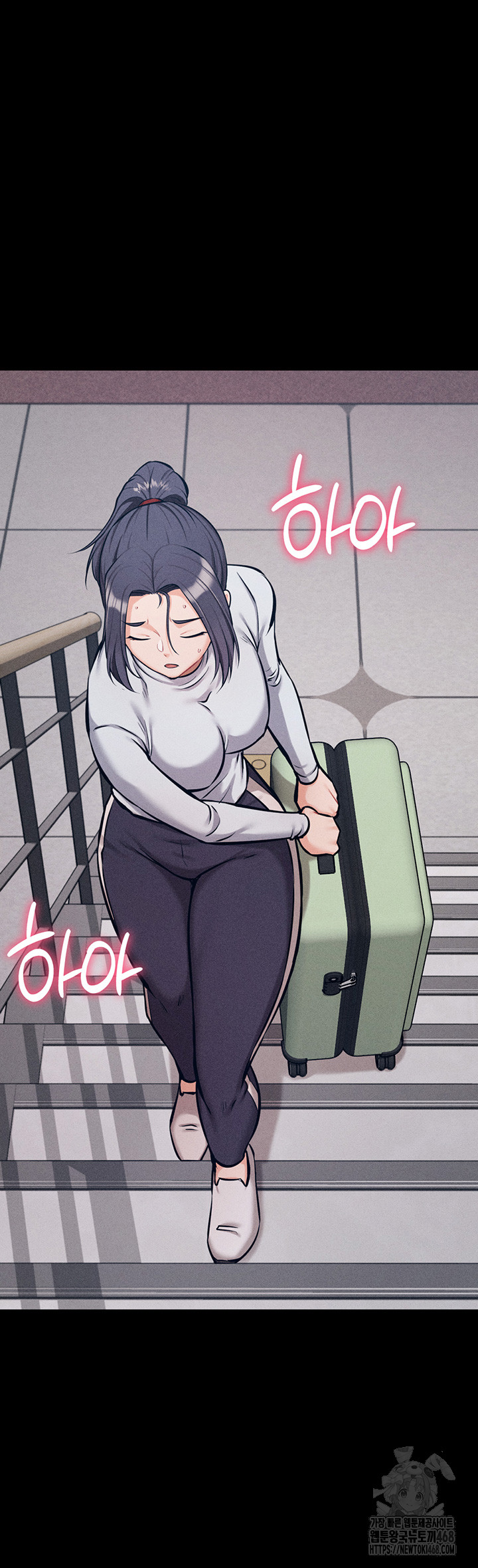 Athletes Village: The Trap Raw Chapter 27 Page 48