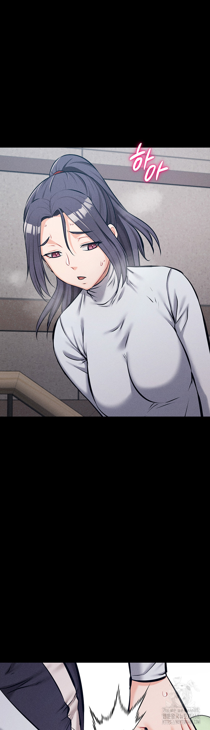 Athletes Village: The Trap Raw Chapter 27 Page 49
