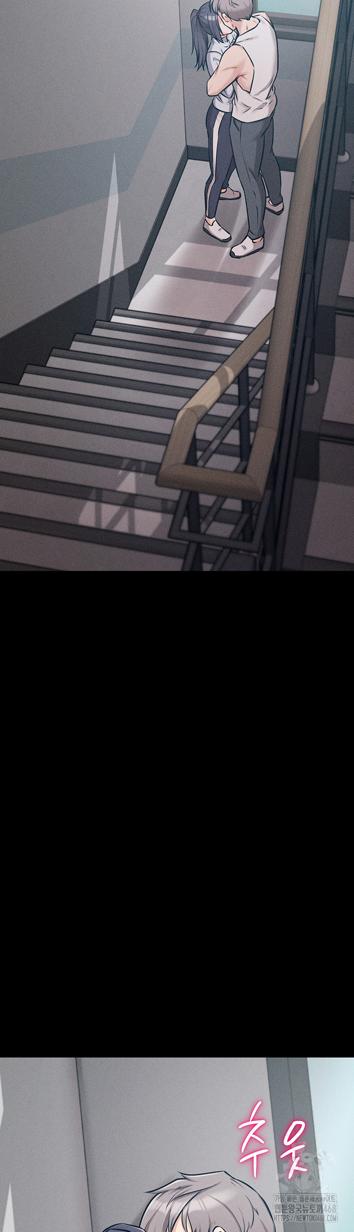 Athletes Village: The Trap Raw Chapter 27 Page 59