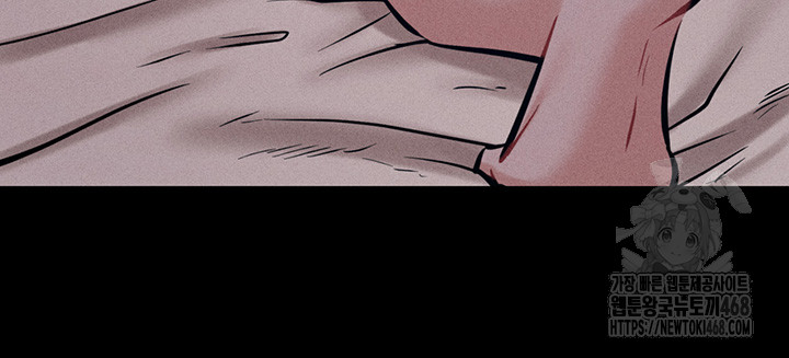 Athletes Village: The Trap Raw Chapter 27 Page 7