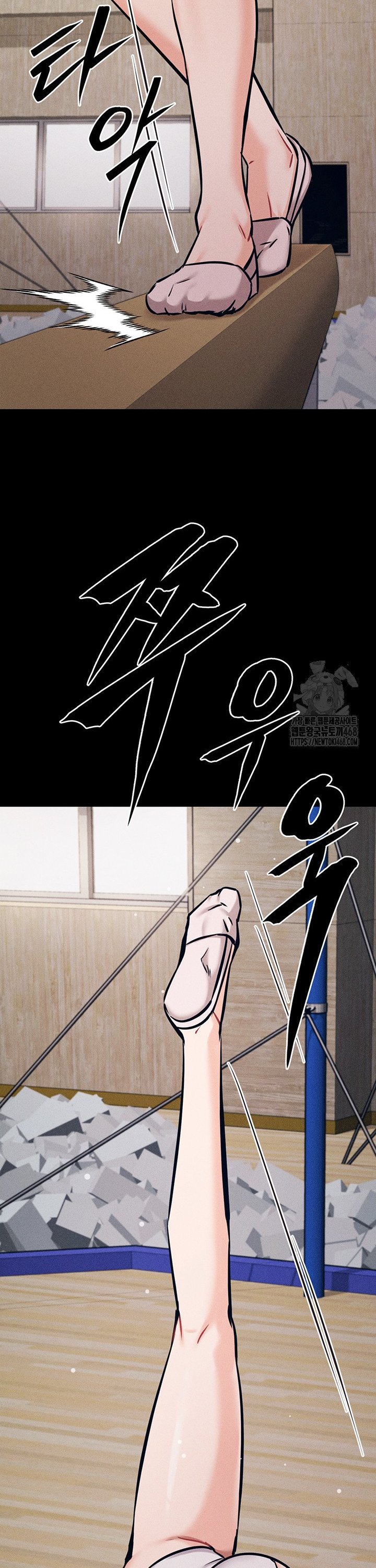 Athletes Village: The Trap Raw Chapter 28 Page 19