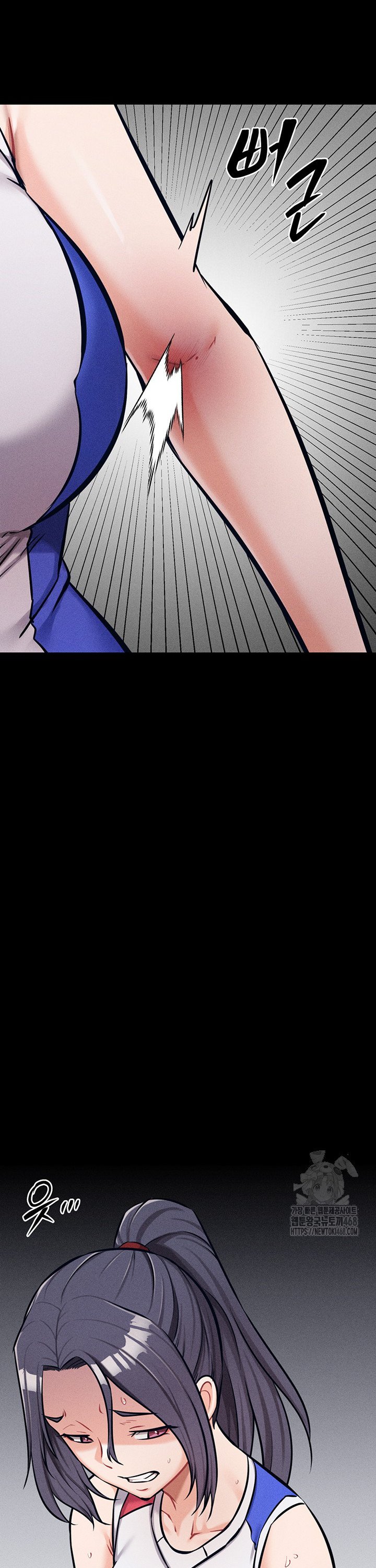 Athletes Village: The Trap Raw Chapter 28 Page 23
