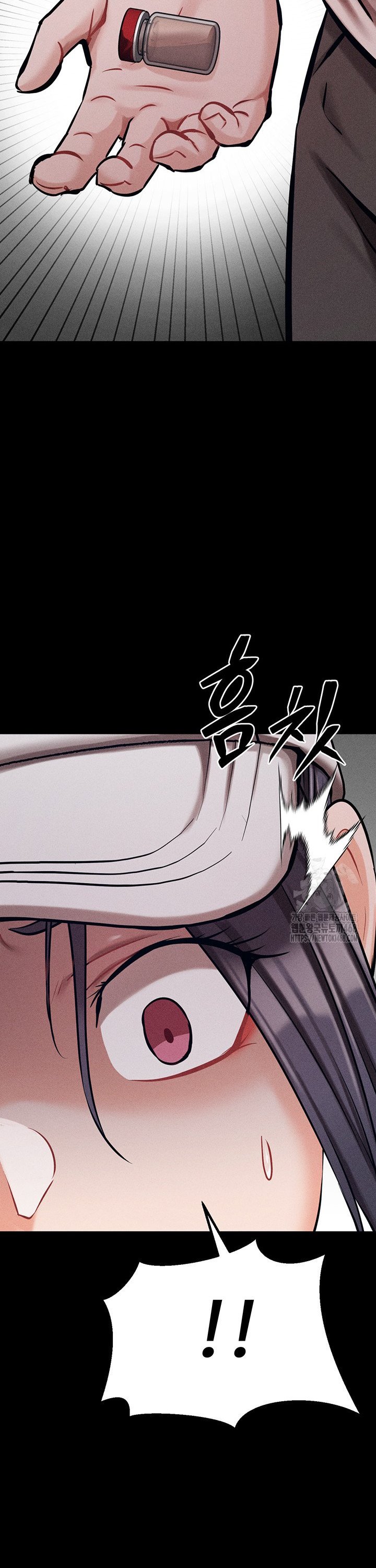 Athletes Village: The Trap Raw Chapter 28 Page 43