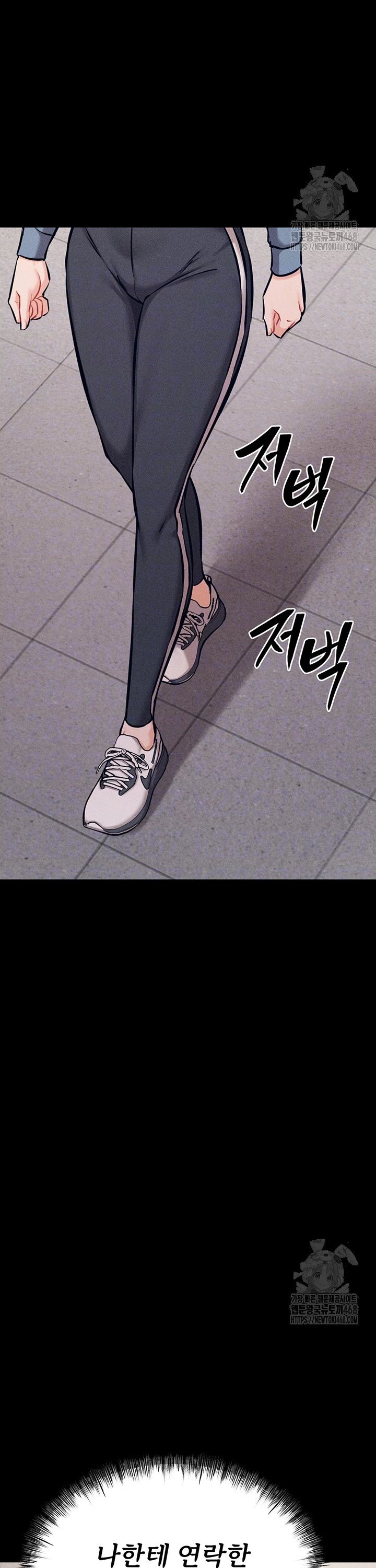 Athletes Village: The Trap Raw Chapter 28 Page 5