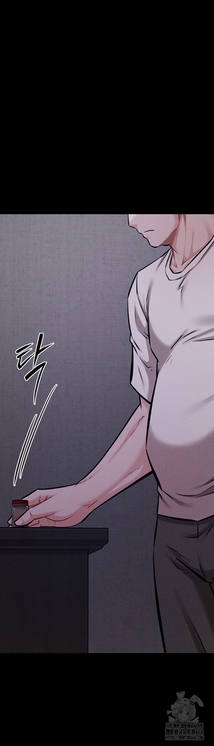 Athletes Village: The Trap Raw Chapter 29 Page 23