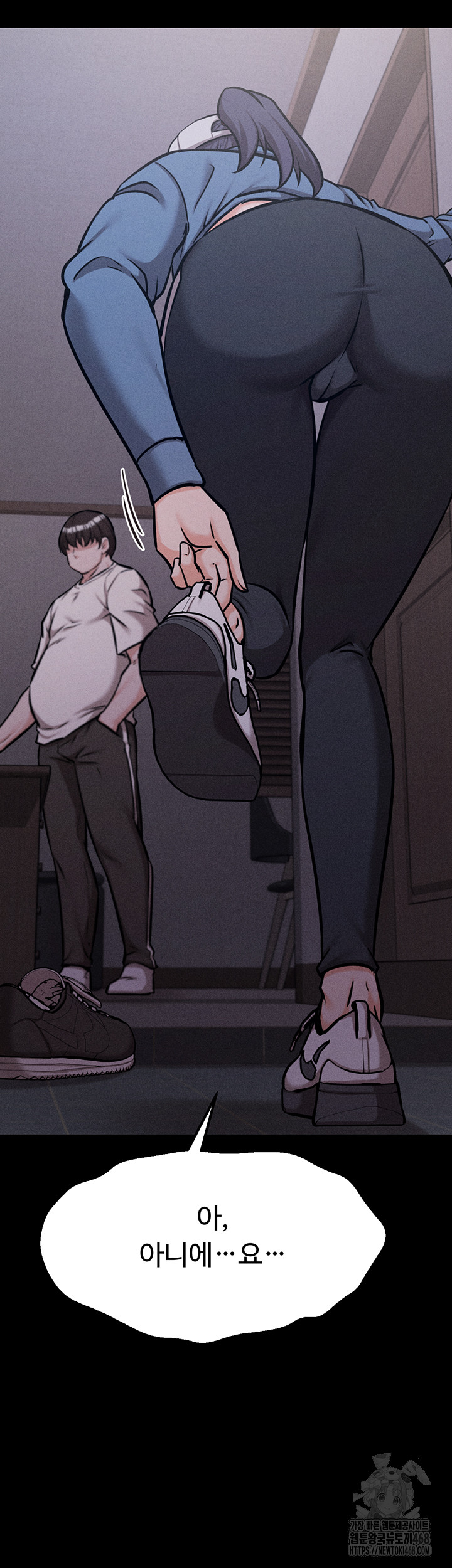 Athletes Village: The Trap Raw Chapter 29 Page 25