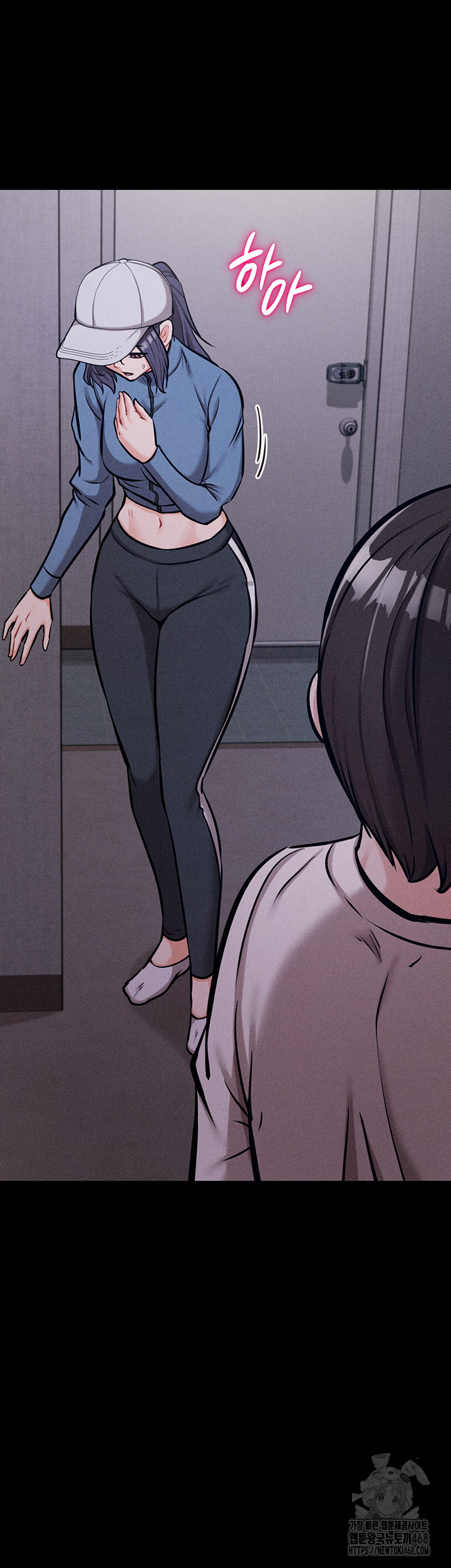 Athletes Village: The Trap Raw Chapter 29 Page 26