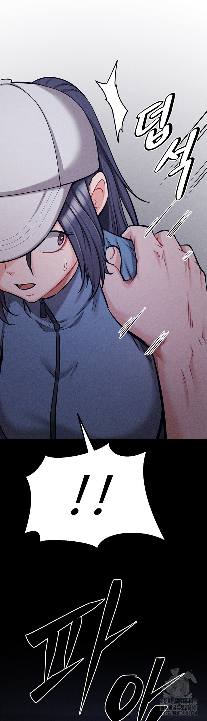 Athletes Village: The Trap Raw Chapter 29 Page 28