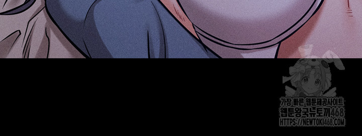 Athletes Village: The Trap Raw Chapter 29 Page 37