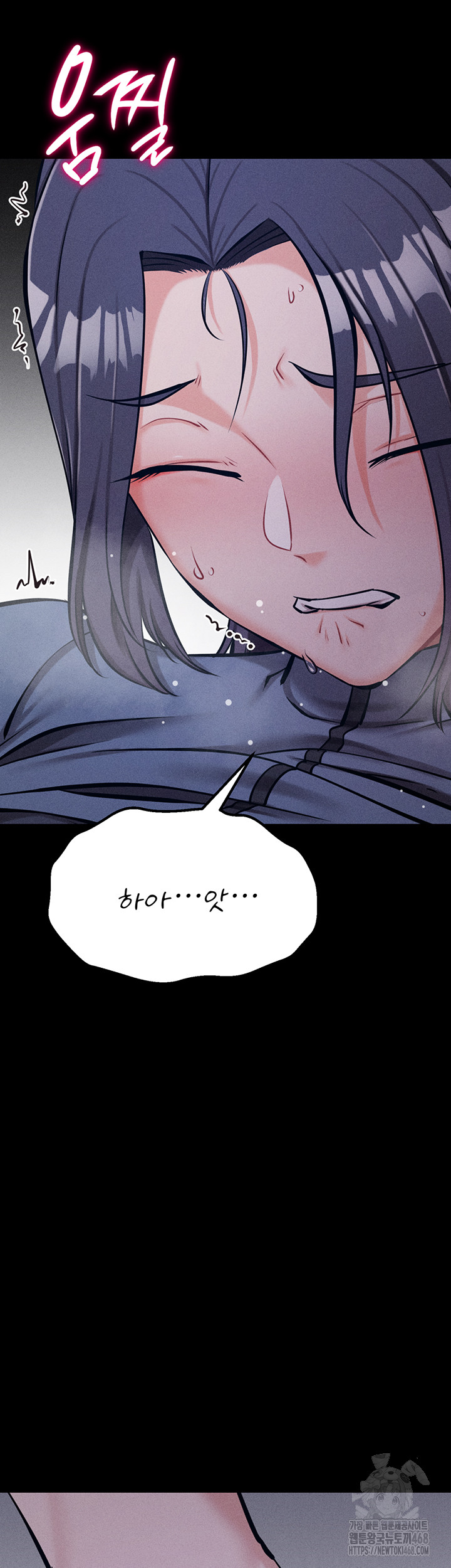 Athletes Village: The Trap Raw Chapter 29 Page 50
