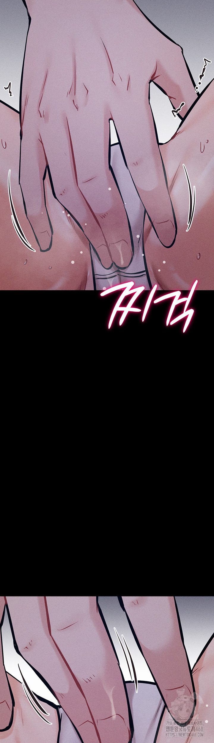 Athletes Village: The Trap Raw Chapter 29 Page 51