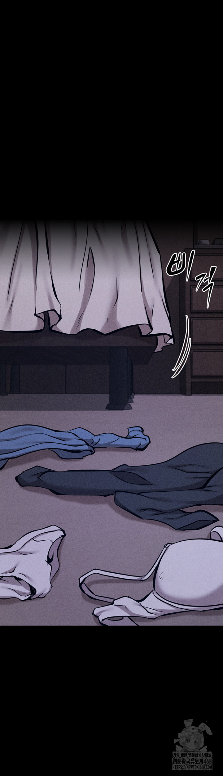 Athletes Village: The Trap Raw Chapter 29 Page 57