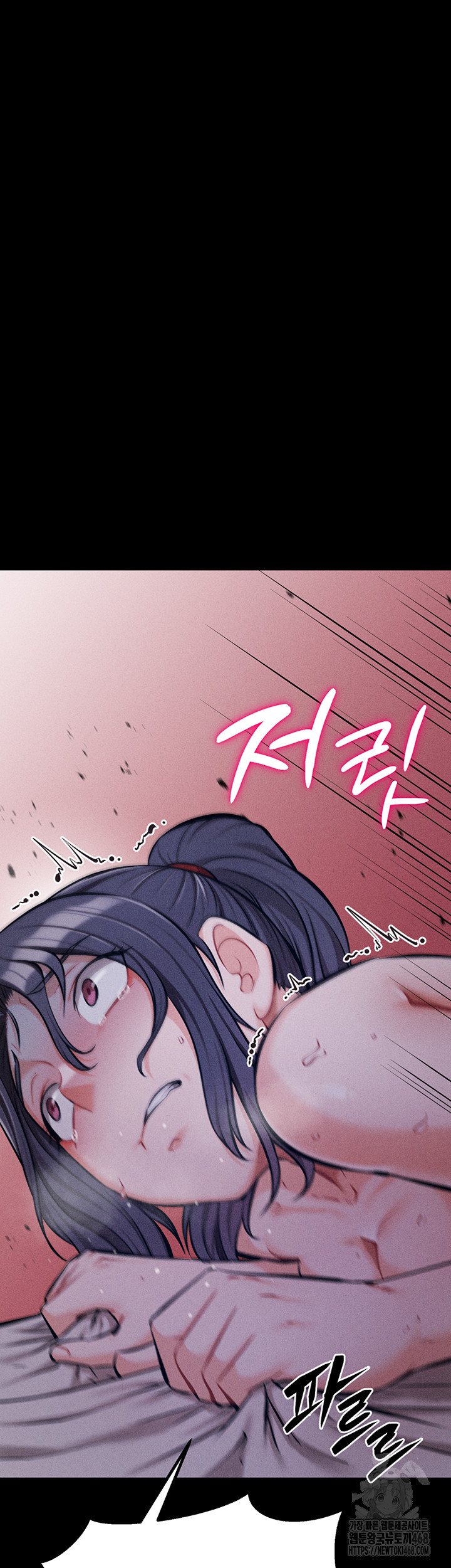Athletes Village: The Trap Raw Chapter 29 Page 65