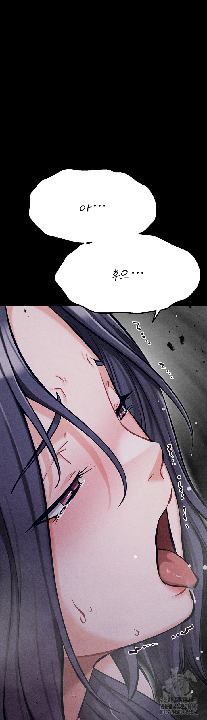 Athletes Village: The Trap Raw Chapter 29 Page 68