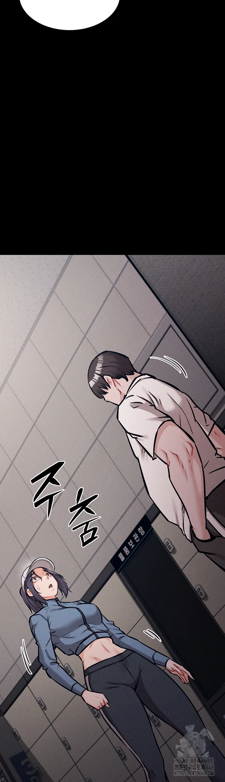 Athletes Village: The Trap Raw Chapter 29 Page 9