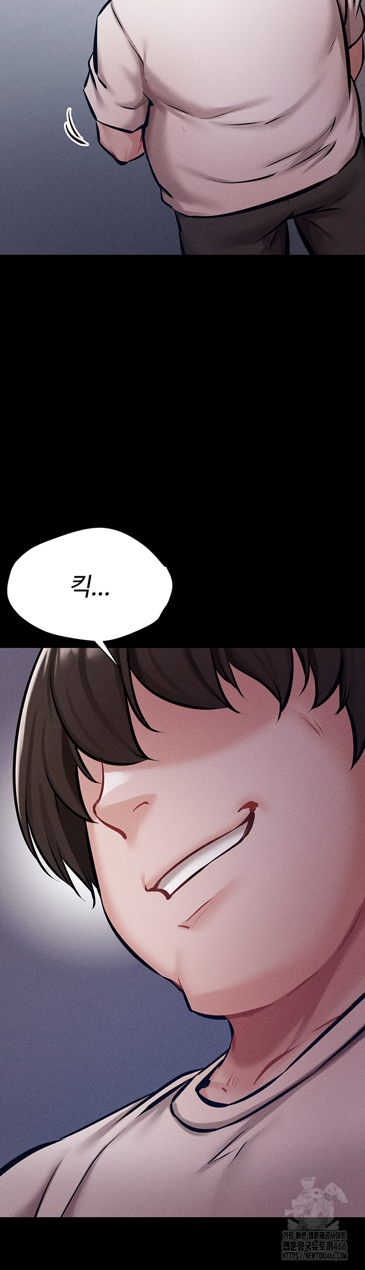 Athletes Village: The Trap Raw Chapter 3 Page 11