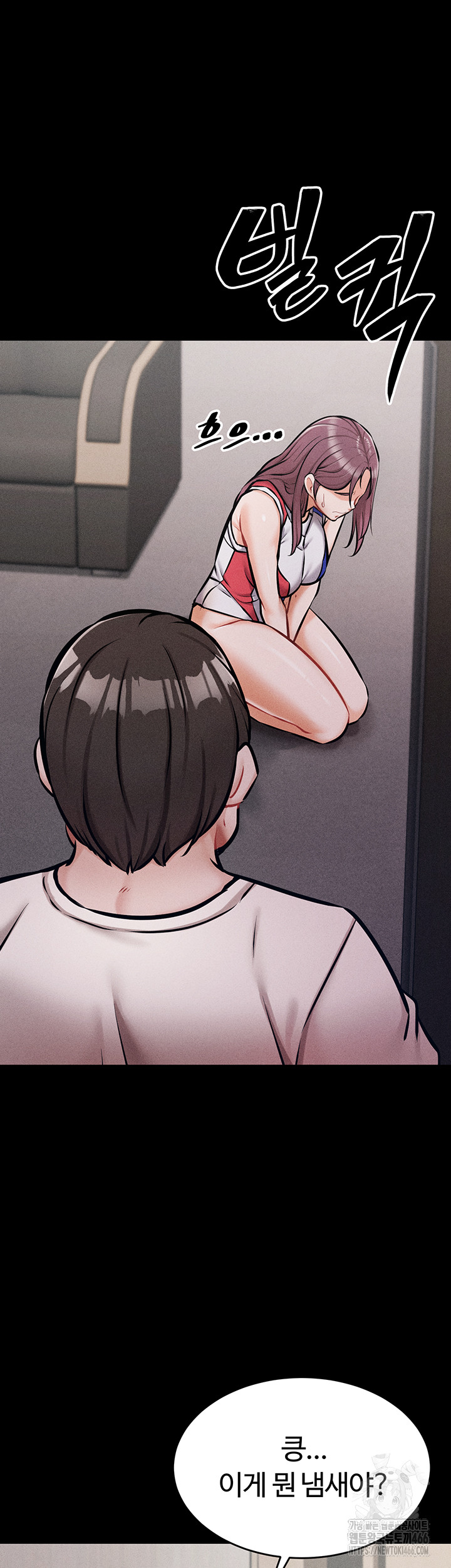 Athletes Village: The Trap Raw Chapter 3 Page 22