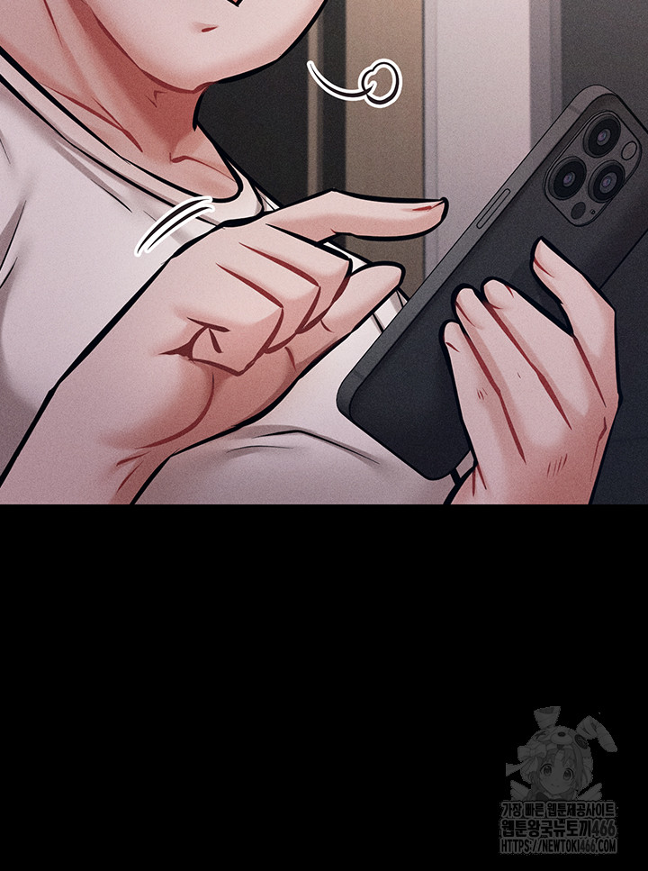Athletes Village: The Trap Raw Chapter 3 Page 26