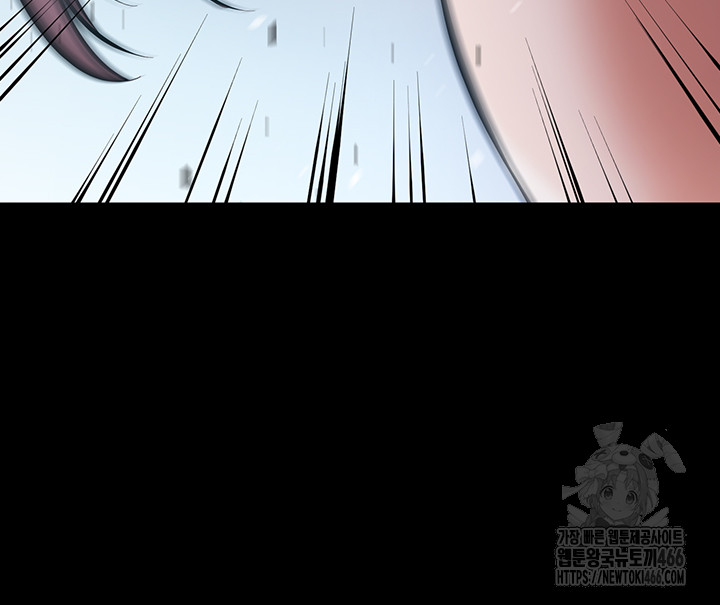 Athletes Village: The Trap Raw Chapter 3 Page 31