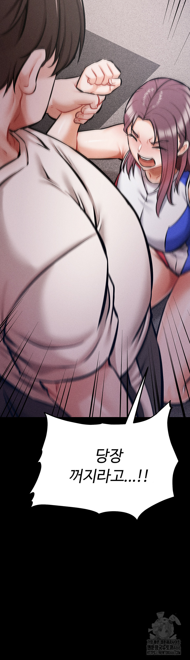 Athletes Village: The Trap Raw Chapter 3 Page 35