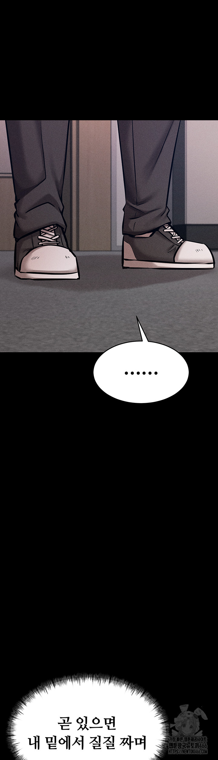 Athletes Village: The Trap Raw Chapter 3 Page 37