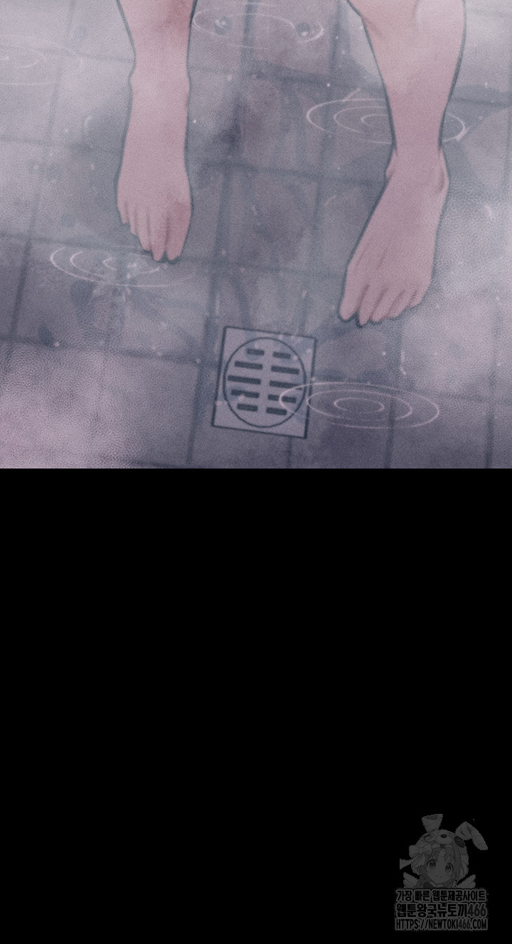 Athletes Village: The Trap Raw Chapter 3 Page 44