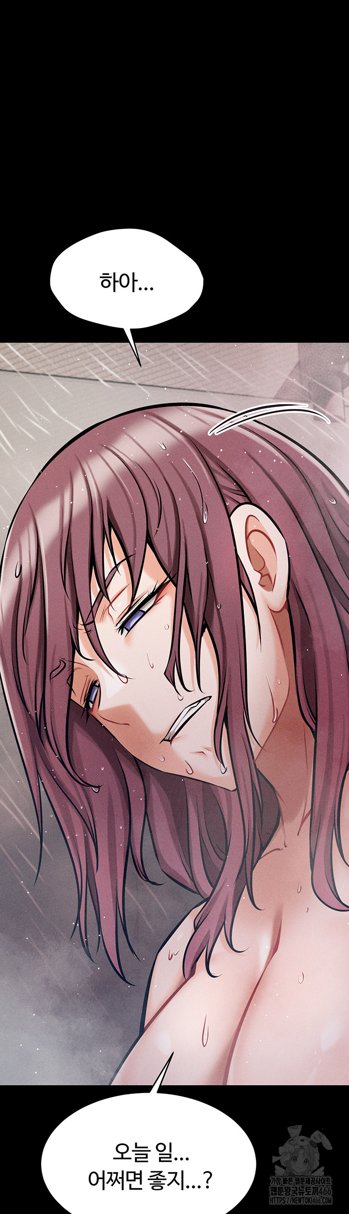 Athletes Village: The Trap Raw Chapter 3 Page 45
