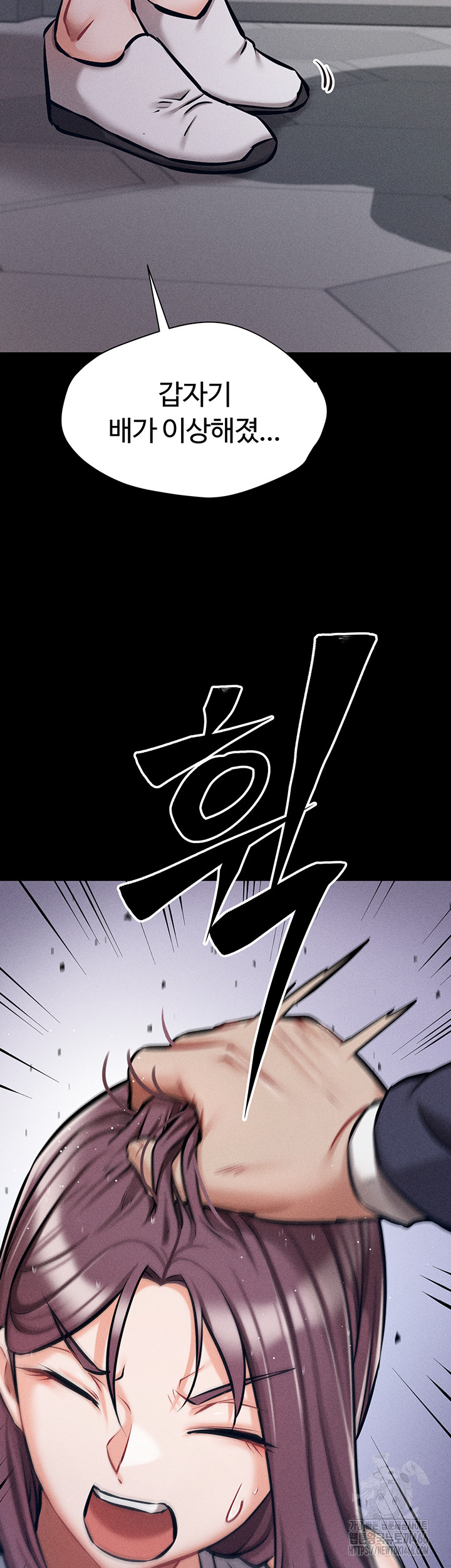 Athletes Village: The Trap Raw Chapter 3 Page 57