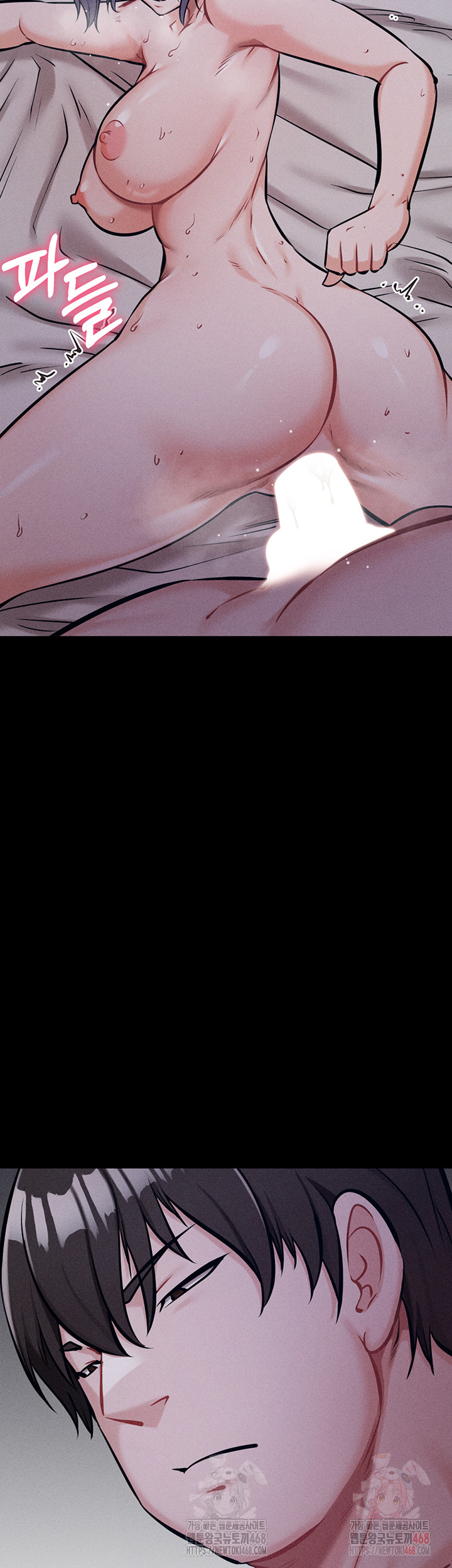 Athletes Village: The Trap Raw Chapter 30 Page 31