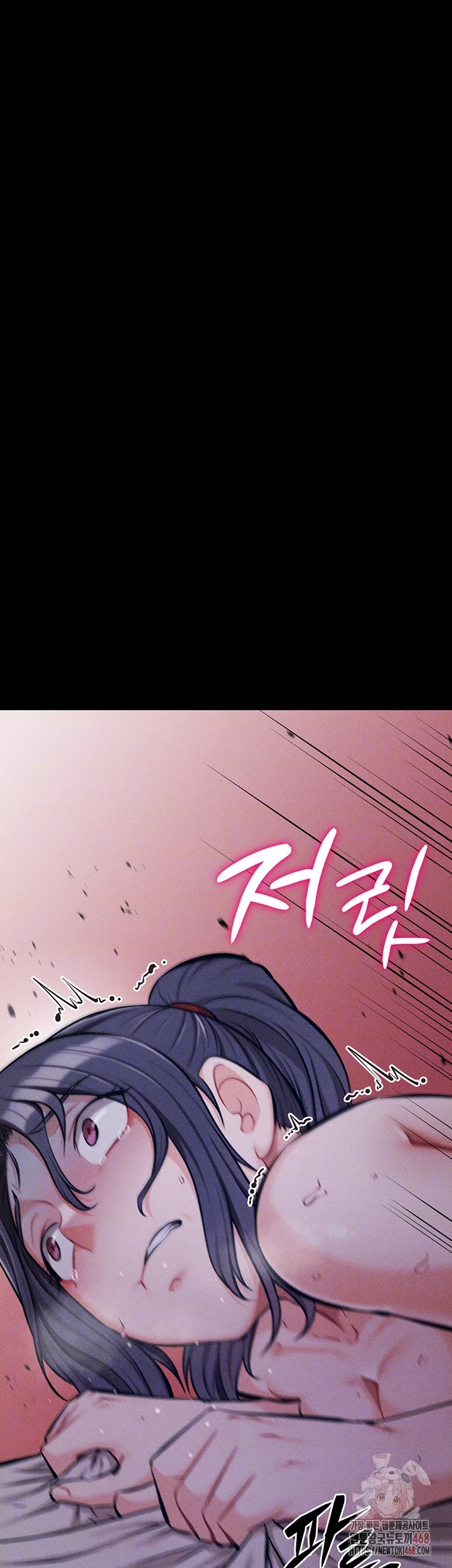 Athletes Village: The Trap Raw Chapter 30 Page 4