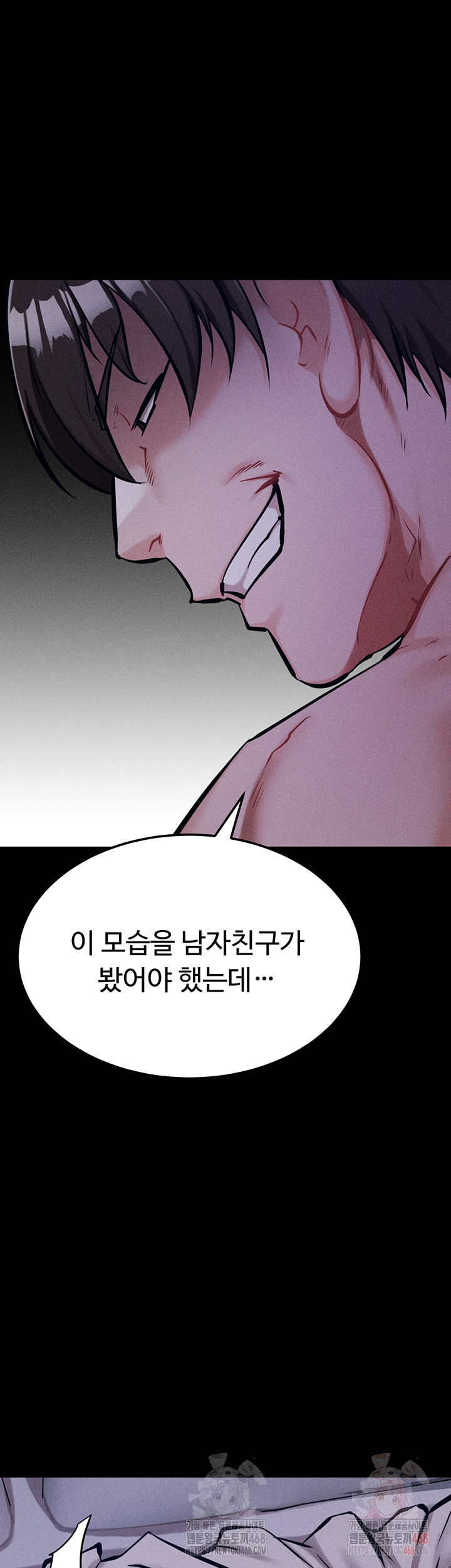 Athletes Village: The Trap Raw Chapter 30 Page 41