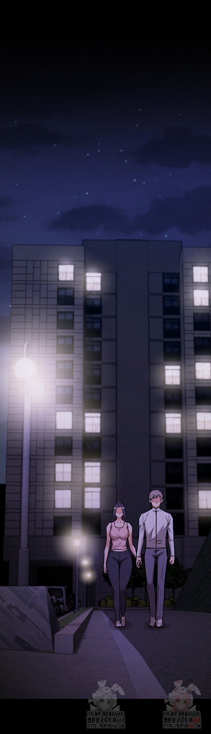 Athletes Village: The Trap Raw Chapter 30 Page 44