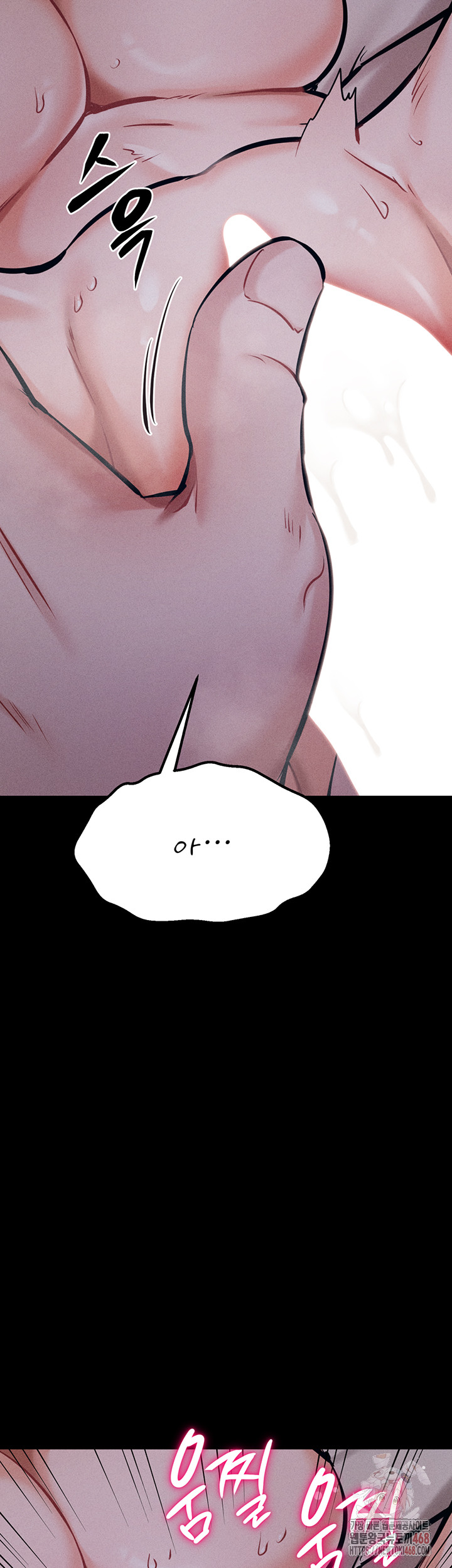 Athletes Village: The Trap Raw Chapter 30 Page 56