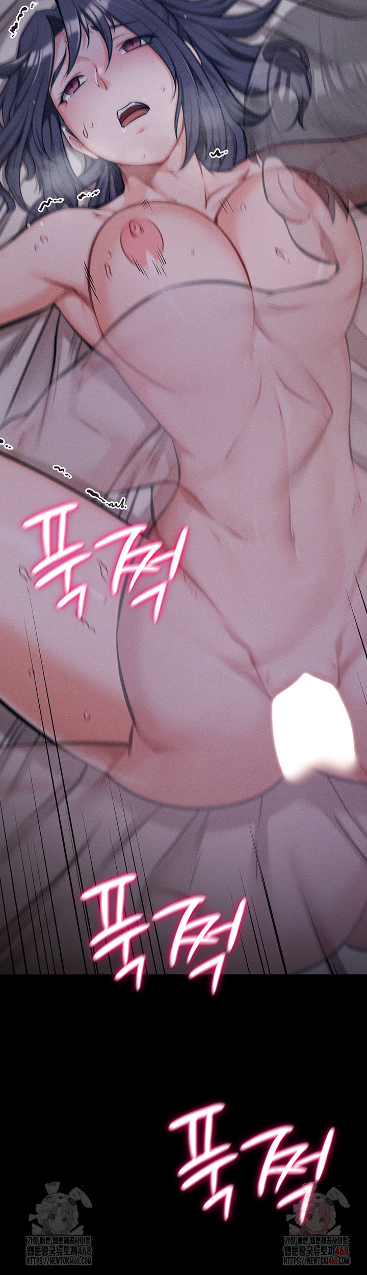 Athletes Village: The Trap Raw Chapter 30 Page 70