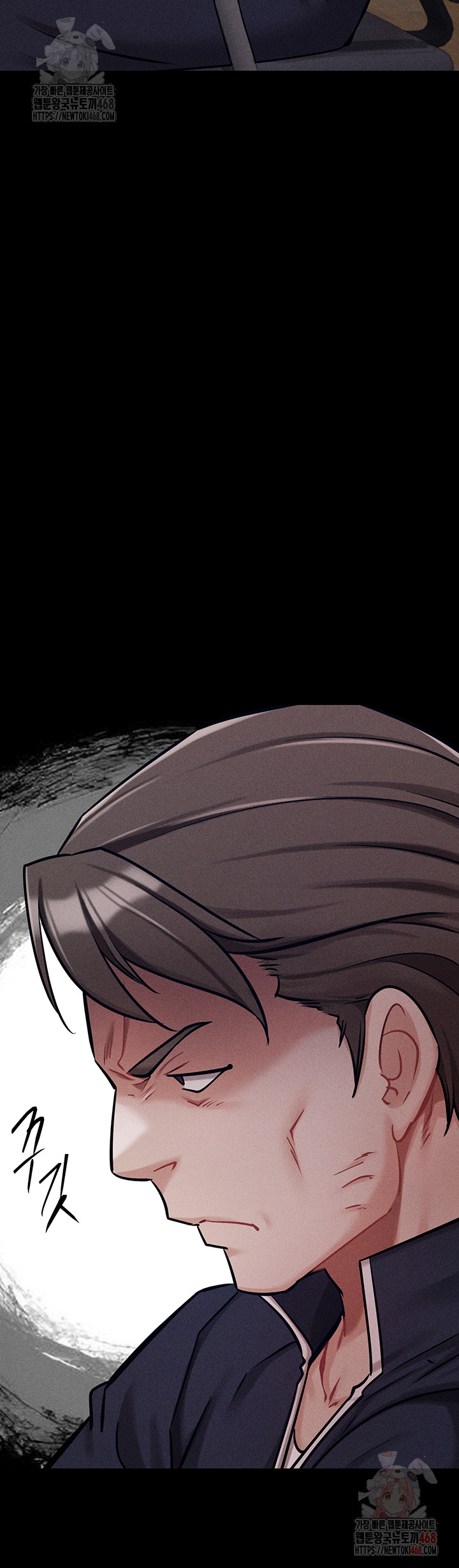 Athletes Village: The Trap Raw Chapter 31 Page 57