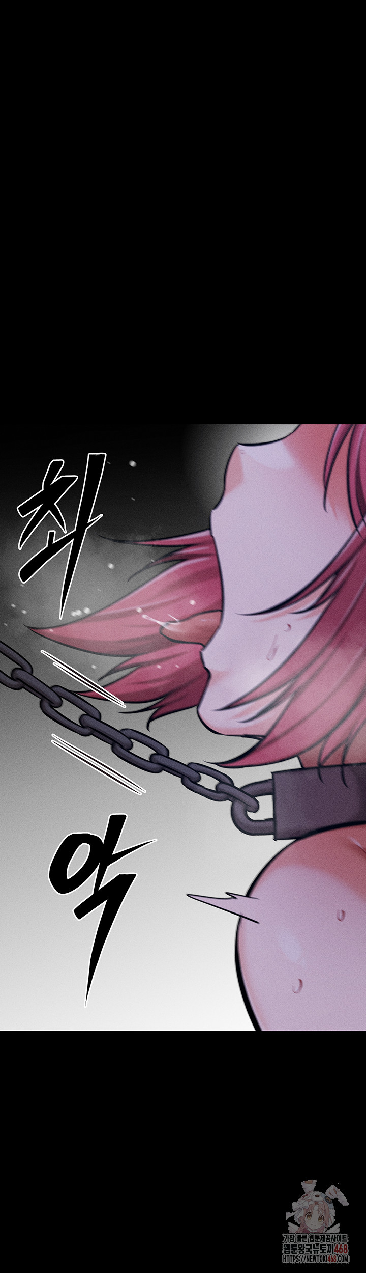 Athletes Village: The Trap Raw Chapter 31 Page 67