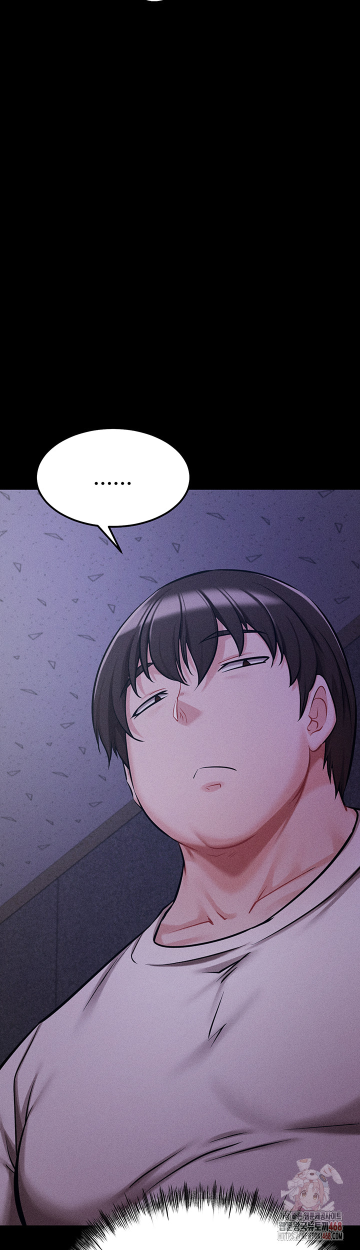 Athletes Village: The Trap Raw Chapter 31 Page 71