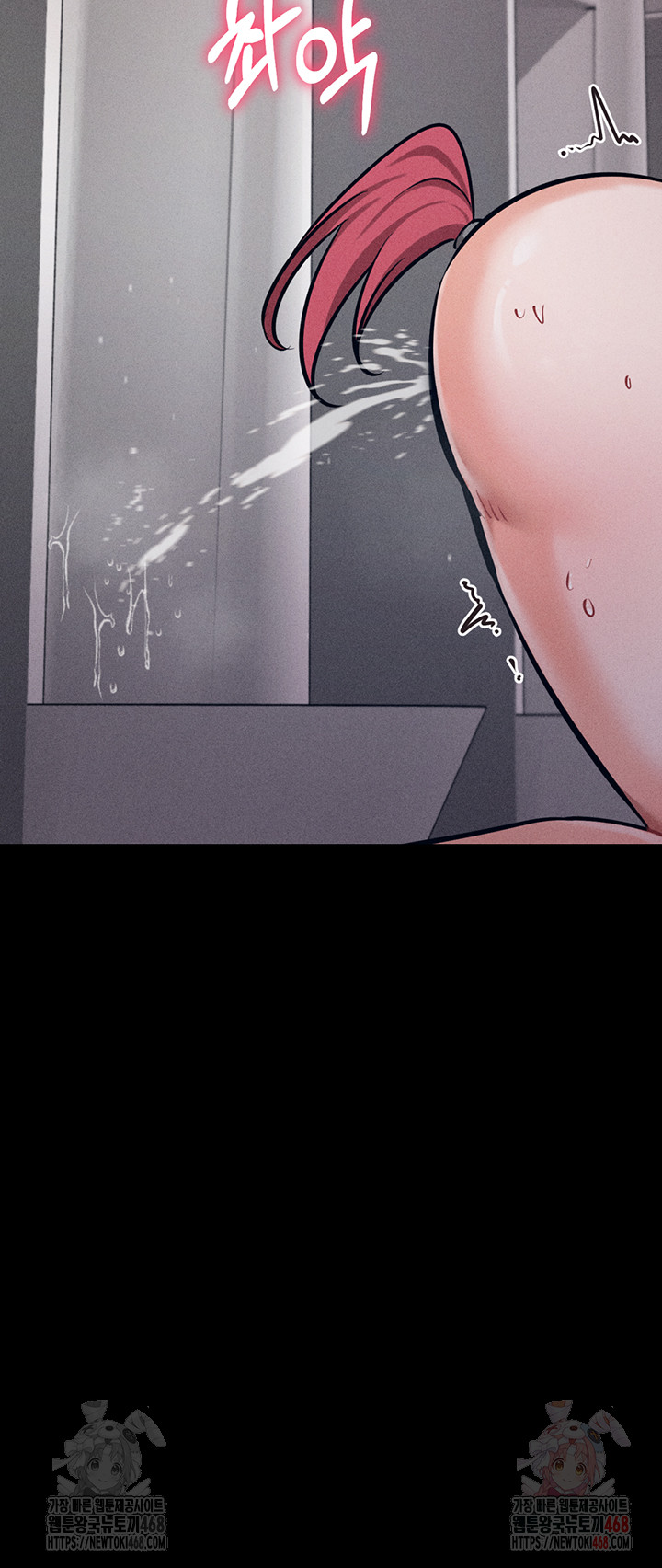 Athletes Village: The Trap Raw Chapter 32 Page 19