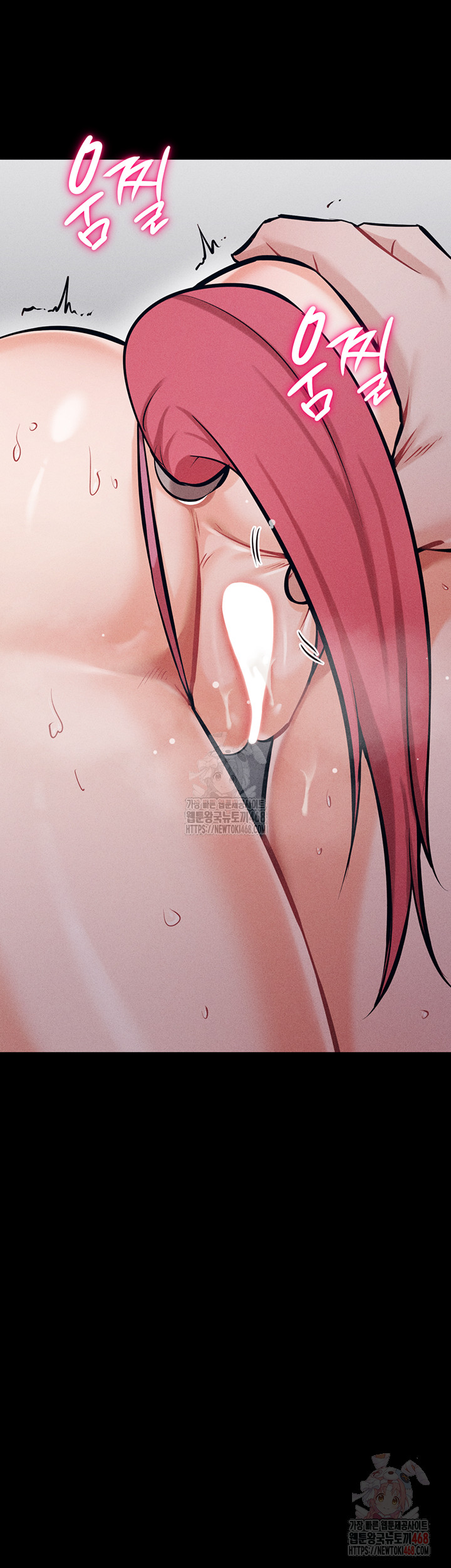 Athletes Village: The Trap Raw Chapter 32 Page 44