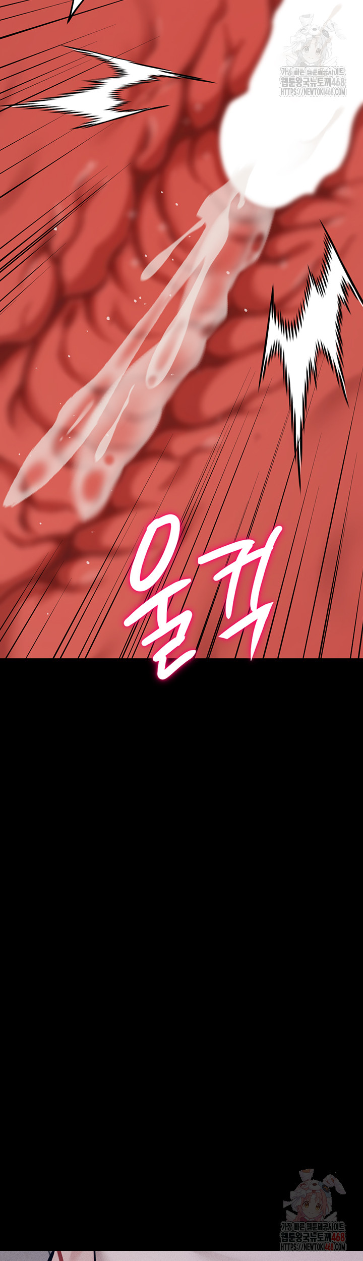 Athletes Village: The Trap Raw Chapter 32 Page 64