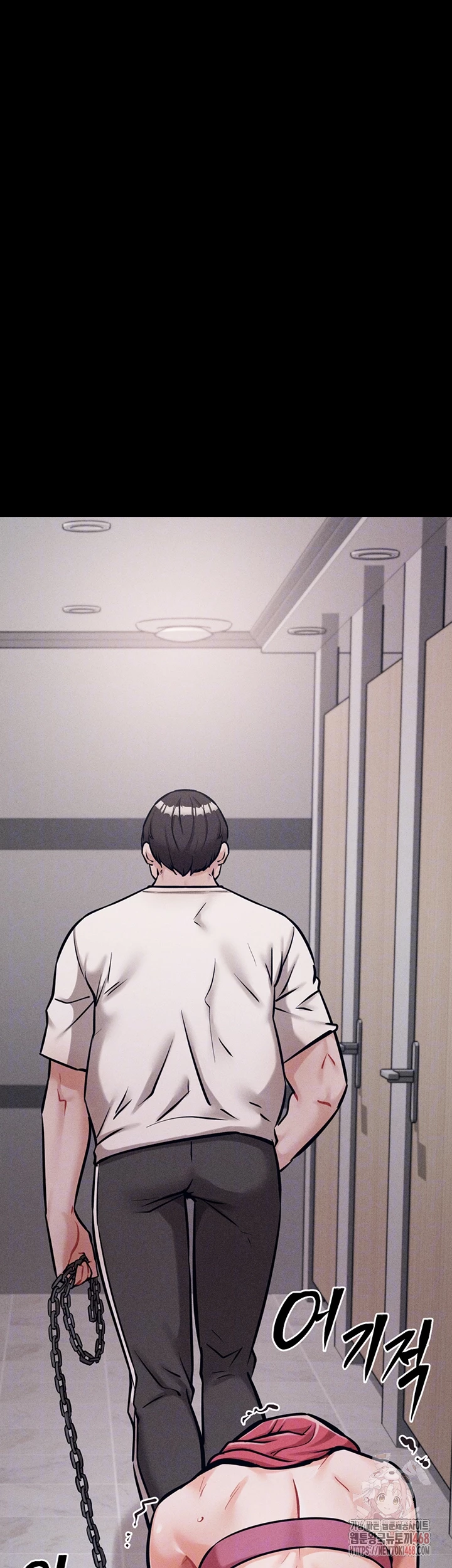 Athletes Village: The Trap Raw Chapter 32 Page 8