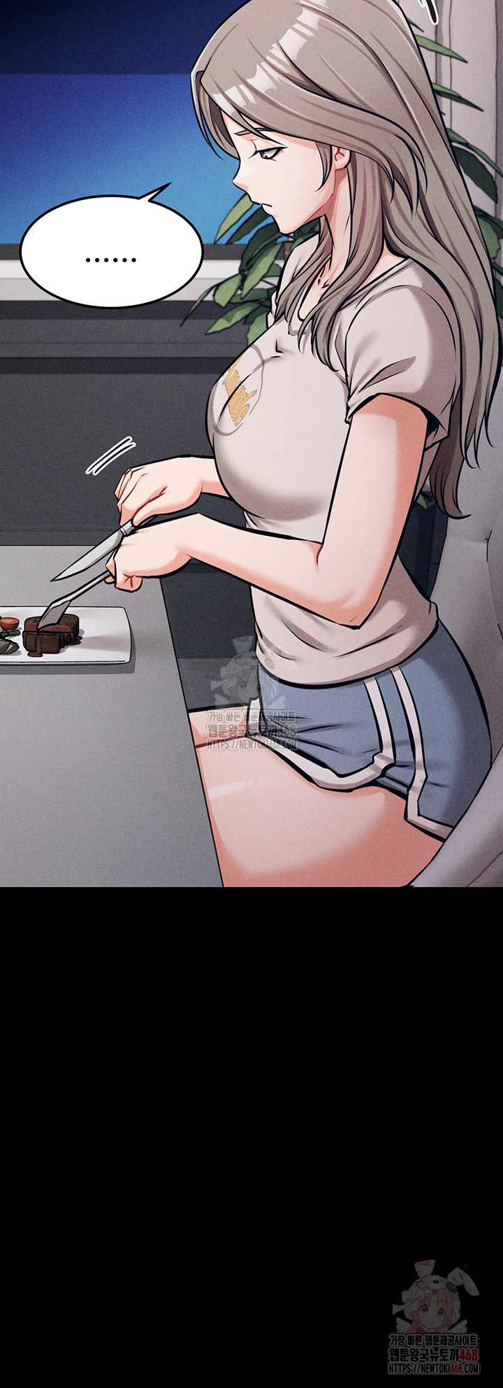 Athletes Village: The Trap Raw Chapter 33 Page 15