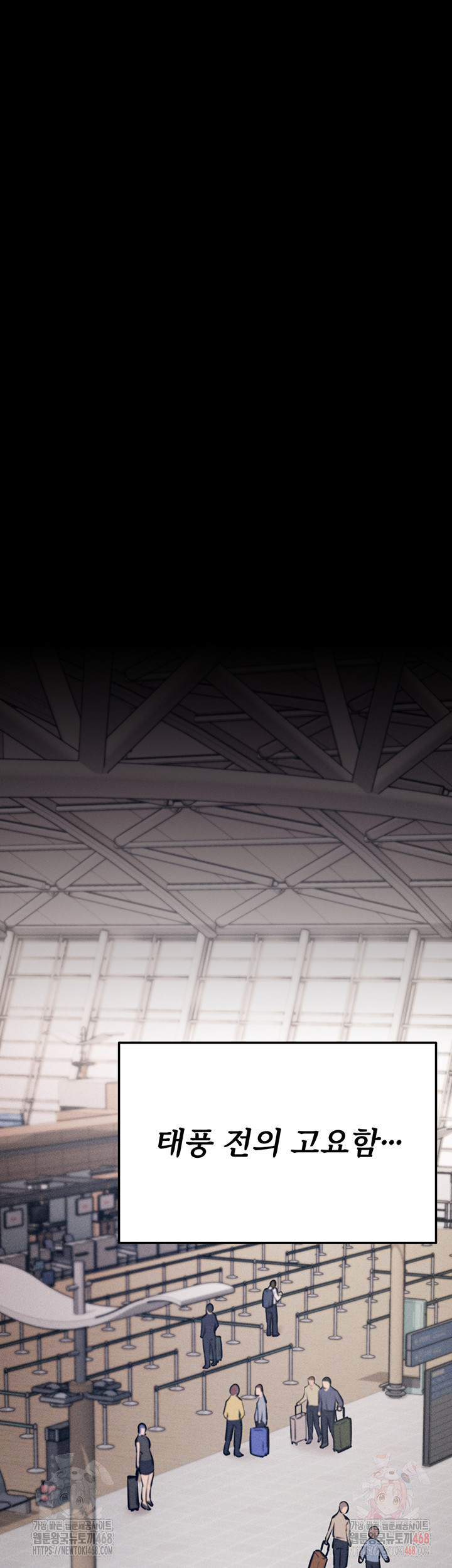Athletes Village: The Trap Raw Chapter 33 Page 68