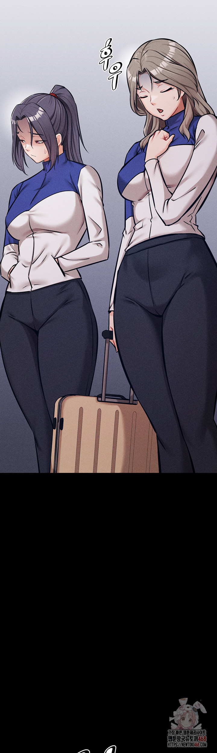 Athletes Village: The Trap Raw Chapter 33 Page 72