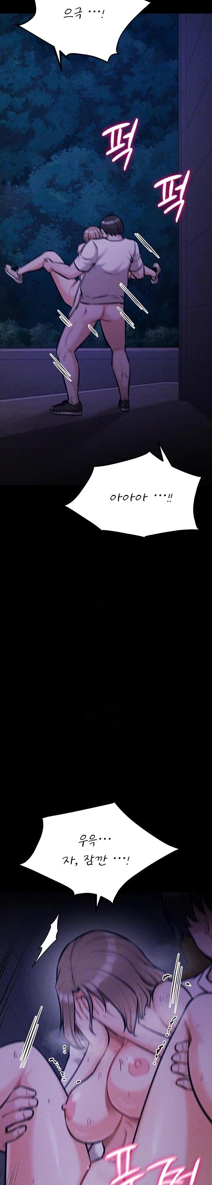 Athletes Village: The Trap Raw Chapter 37 Page 3