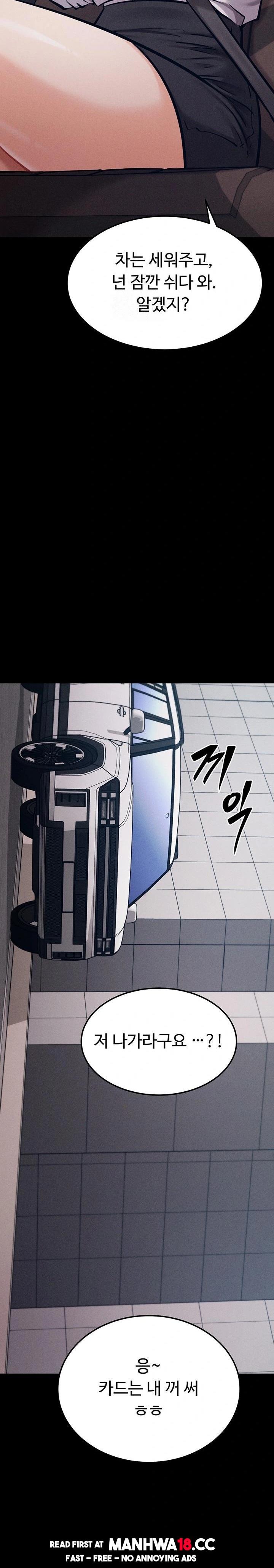 Athletes Village: The Trap Raw Chapter 38 Page 38
