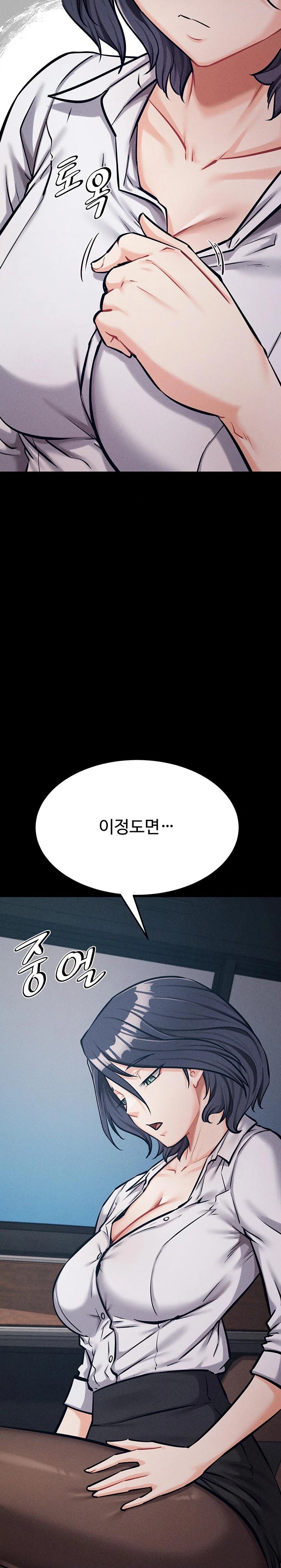 Athletes Village: The Trap Raw Chapter 38 Page 42